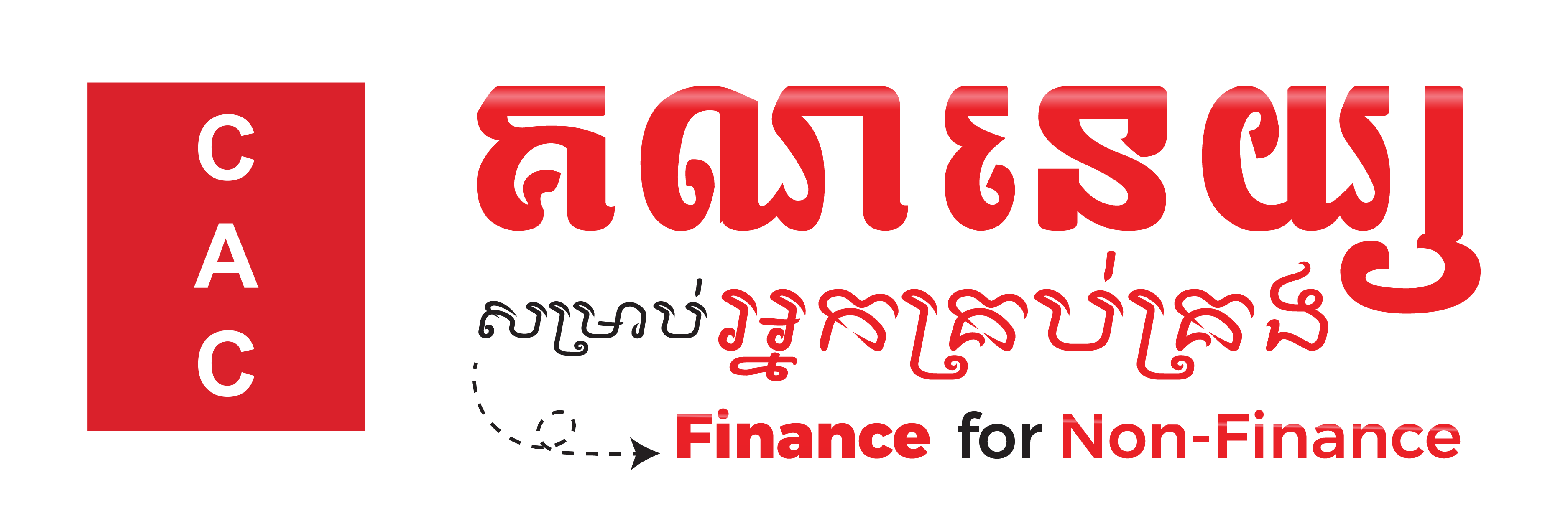 Cambodia Accounting Club
